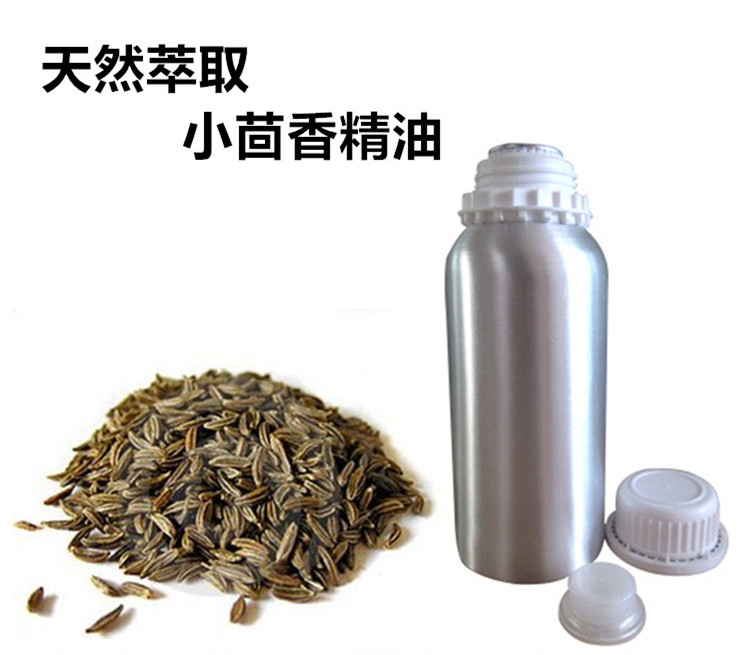 小茴香油