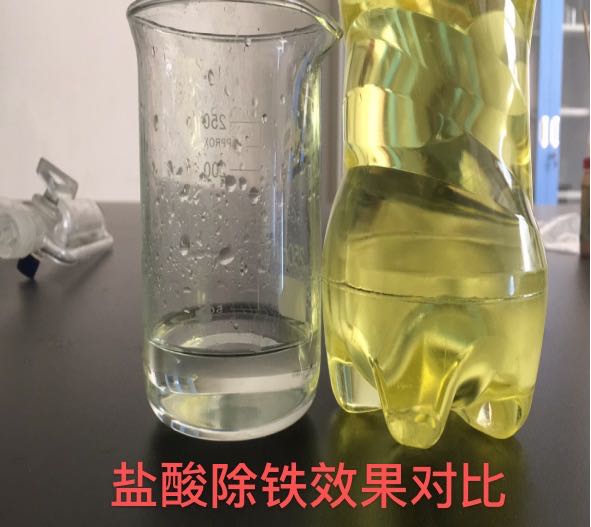 盐酸除铁树脂