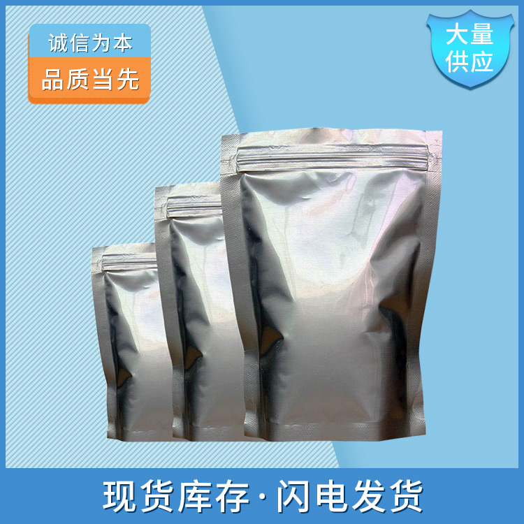 6-苄氨基嘌呤