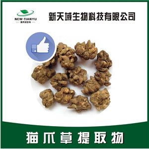 猫爪草提取物