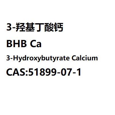 DL-3-羟基丁酸钙