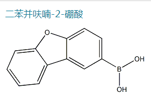 二苯并呋喃-2-硼酸