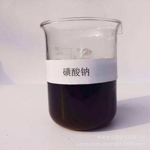 sodium petroleum sulfonates