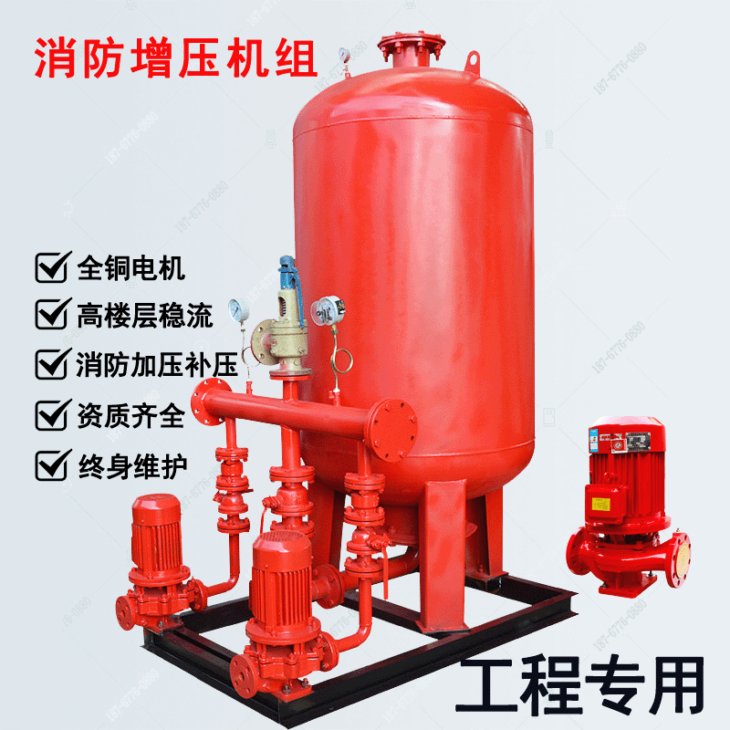 消防泵/喷淋泵/消火栓泵