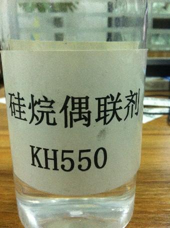 硅烷偶联剂KH560