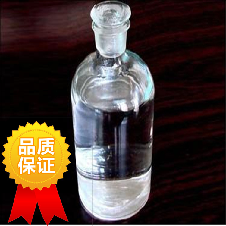 磷酸二苯基异癸酯(DPDP)