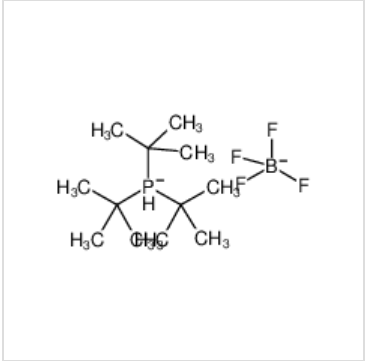 四氟硼酸三叔丁基膦