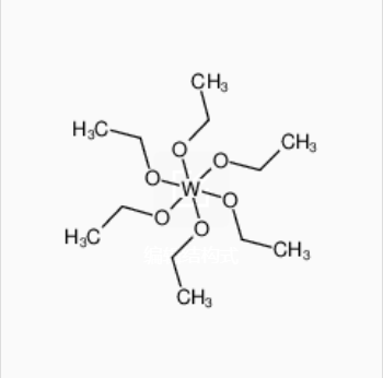 5％w / v钨（VI），乙醇溶液