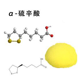 α-硫辛酸