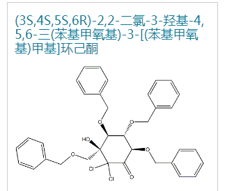 (3S,4S,5S,6R)-2,2-Dichloro-3-hydroxy-4,5,6-tris(phenylmethoxy)-3-[(phenylmethoxy) methyl]cyclohexano