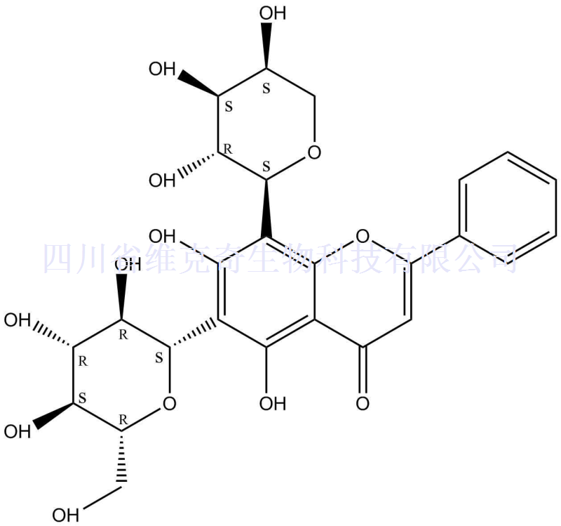 白杨素 6-C-葡萄糖 8-C-阿拉伯糖苷