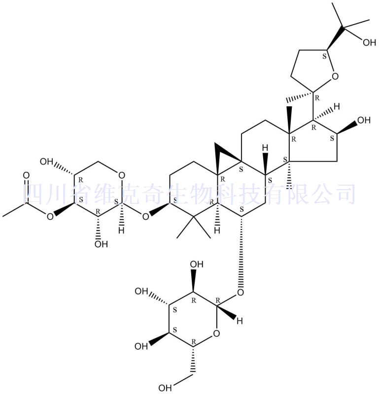 异黄芪皂苷II