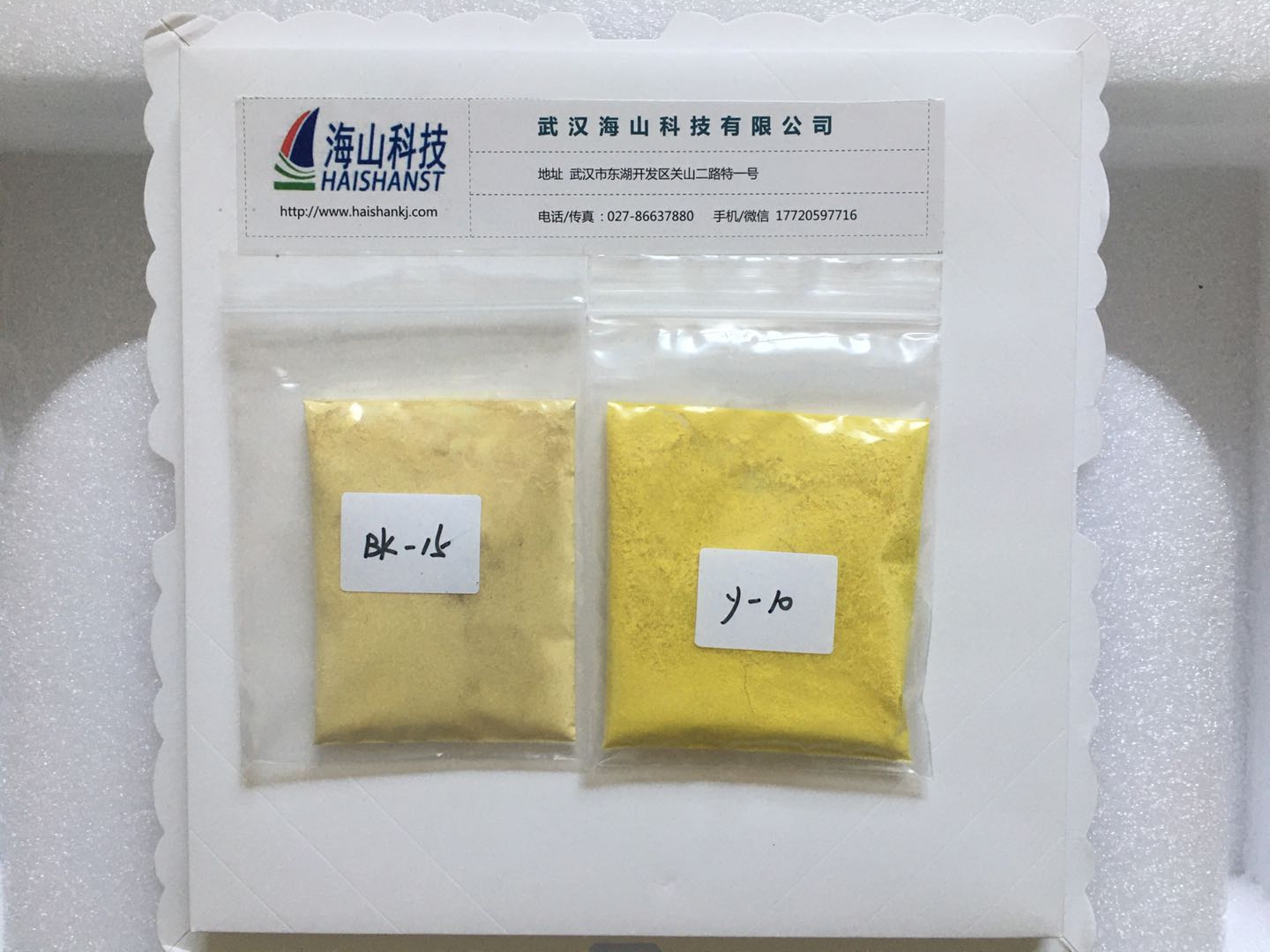 BK-15 黑色素 ； 2-(2-4-二甲苯胺基)-3-甲基-6-二乙氨基荧烷