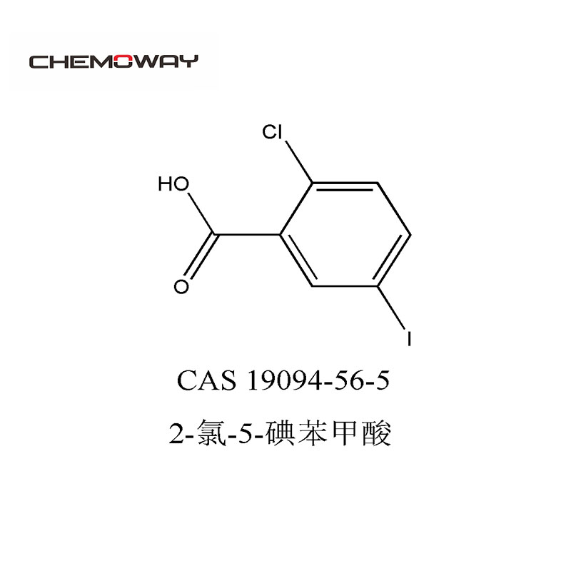 2-氯-5-碘苯甲酸