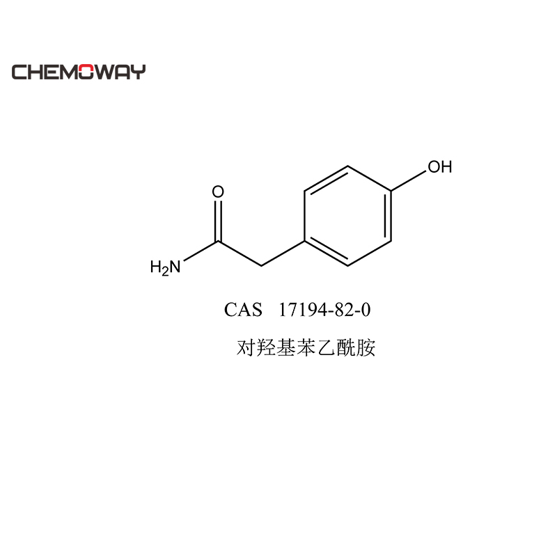 对羟基苯乙酰胺