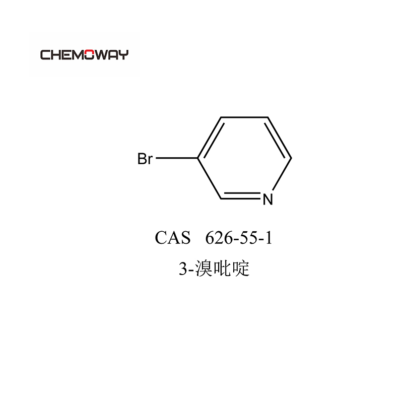 3-溴吡啶