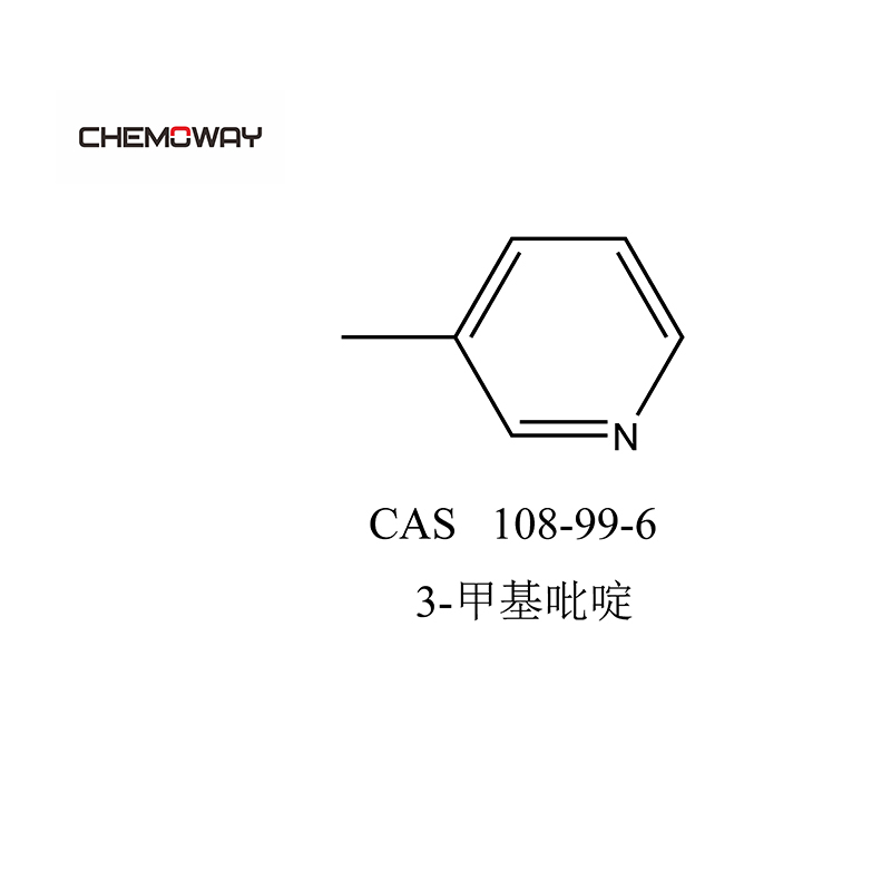 3-甲基吡啶