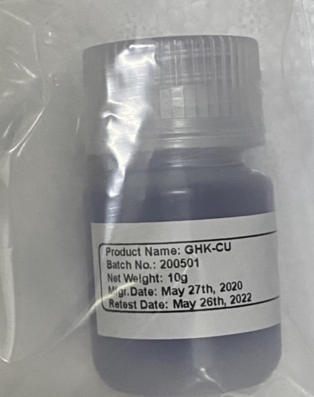 铜肽GHK-CU(1:1)