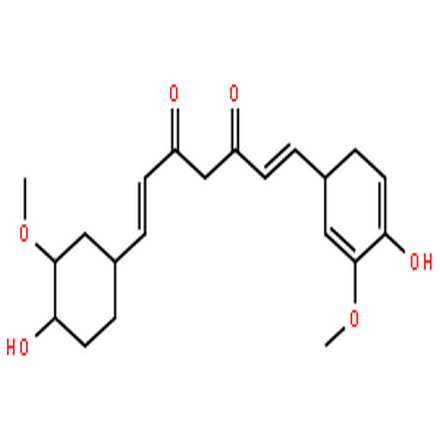 八氢姜黄素
