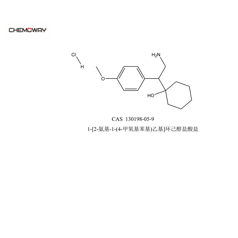 1-[2-氨基-1-(4-甲氧基苯基)乙基]环己醇盐酸盐