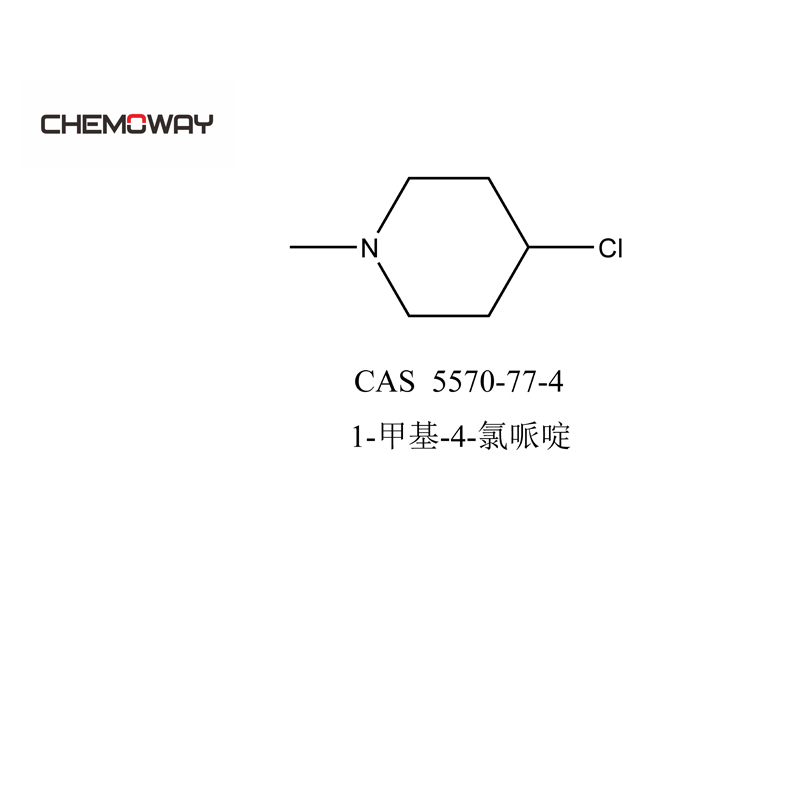 1-甲基-4-氯哌啶
