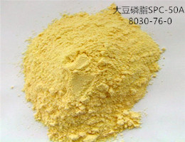 大豆磷脂SPC-50A化妆品磷脂