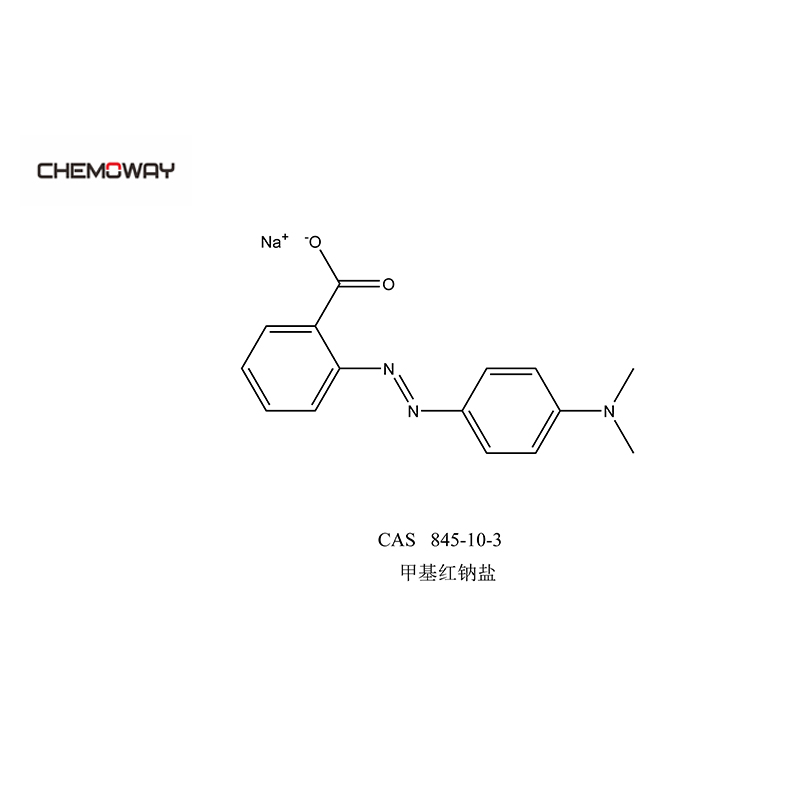 甲基红钠盐