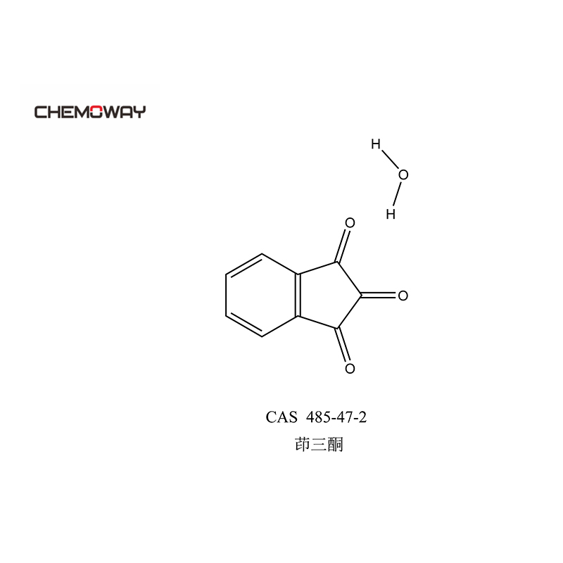 水合茚三酮