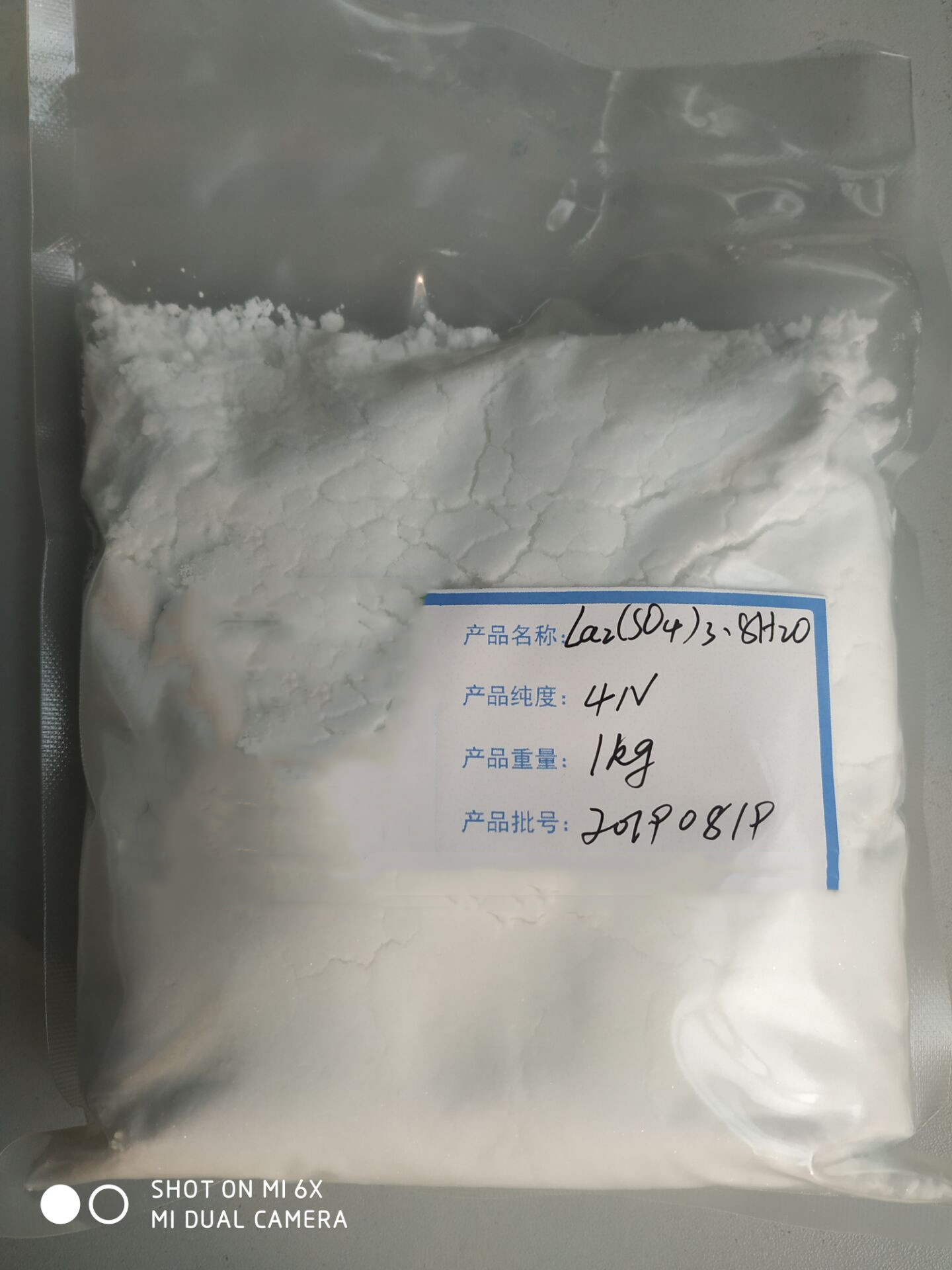 硫酸镧  稀土硫酸盐  各种硫酸稀土材料厂家现货出