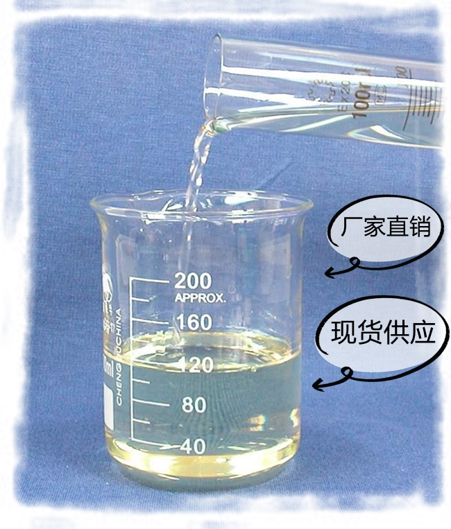 烷基二苯磷酸酯