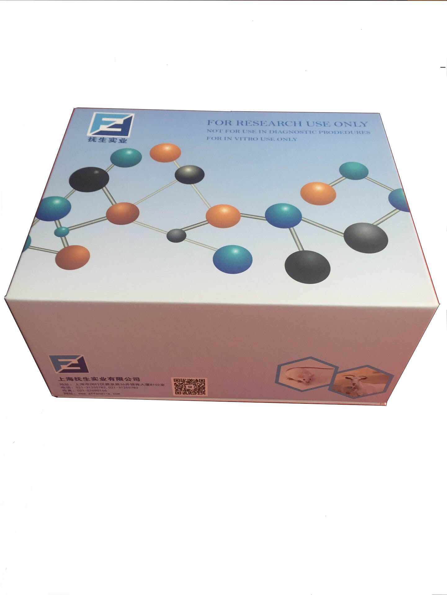 FOR Proton-associated sugar transporter A ELISA Kit