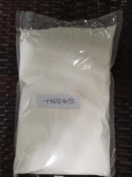 Methylamine HCL