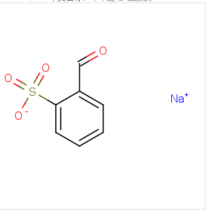 苯甲醛-2-磺酸钠