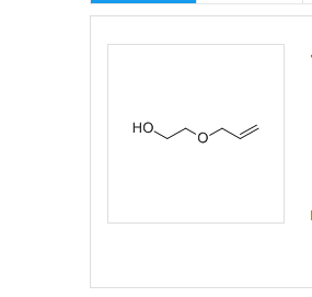 乙二醇单烯丙基醚