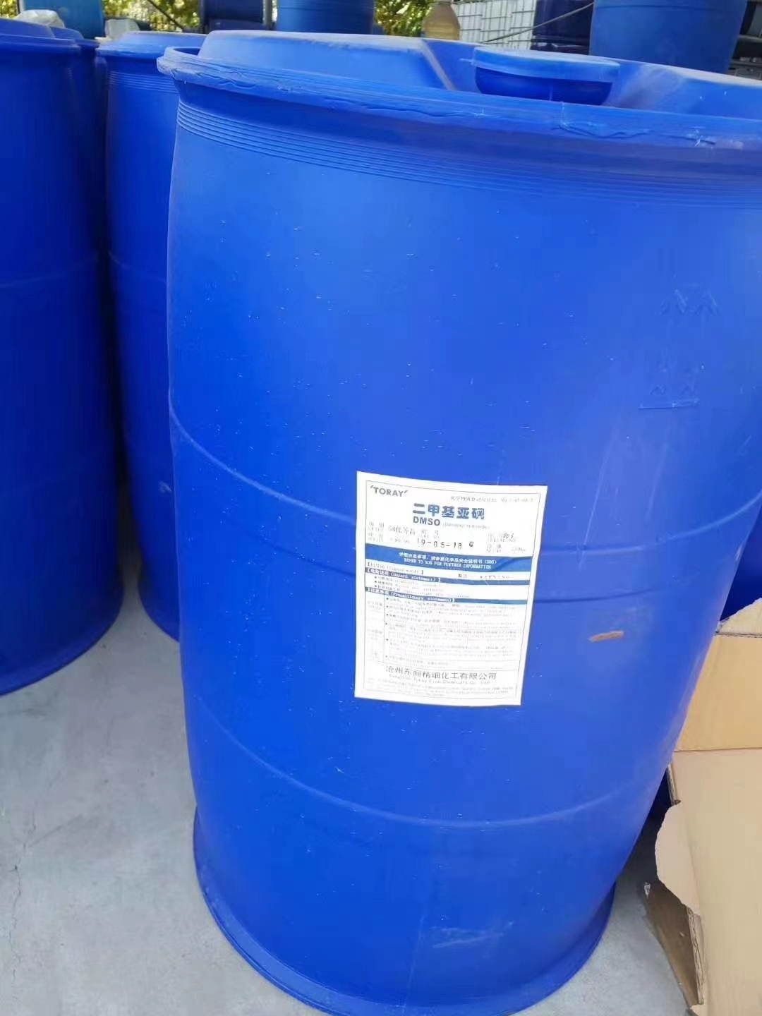 二甲胺水溶液(Dimethylamine）