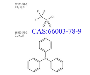 三苯基硫三氟甲烷磺酸盐