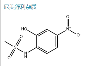 尼美舒利杂质ABCDEFGH