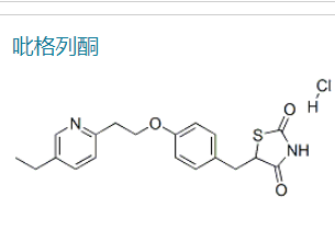 吡格列酮