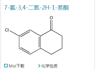 7 - 氯 - 3,4 - 二氢-1（2H） - 萘酮