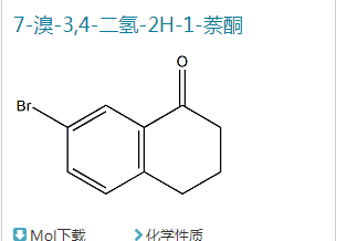 7 - 溴 - 3,4 - 二氢-1（2H） - 萘酮