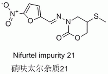 硝呋太尔杂质21