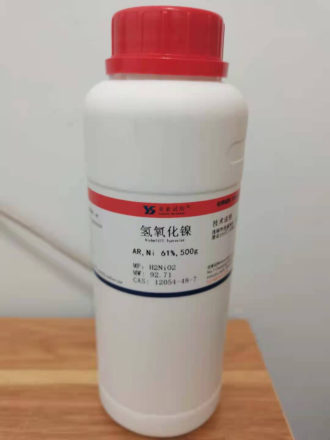 UREA HYDROGEN PEROXIDE 过氧化脲