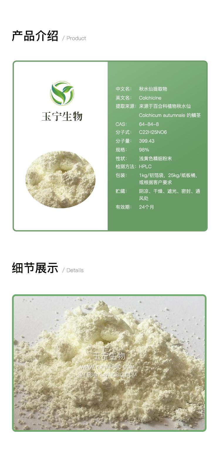 详情页模版_01.jpg