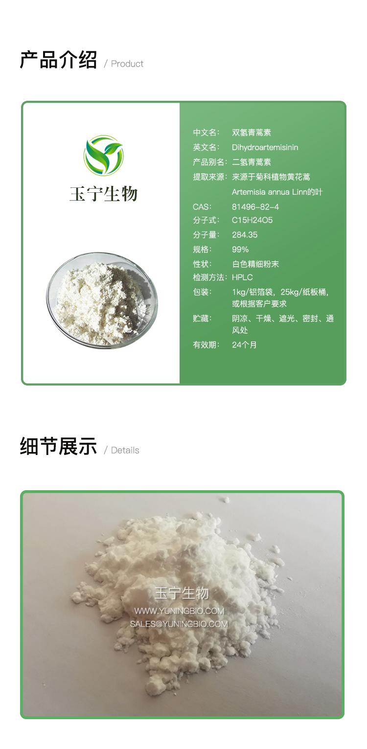 详情页模版_01.jpg