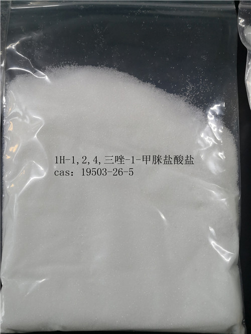1H-1,2,4,-三唑-1-甲脒盐酸盐