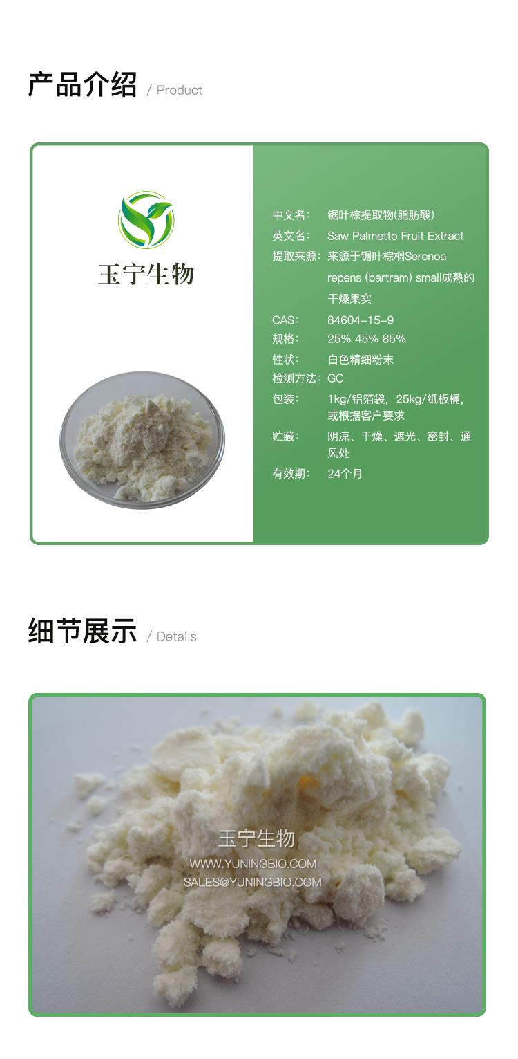 详情页模版_01.jpg