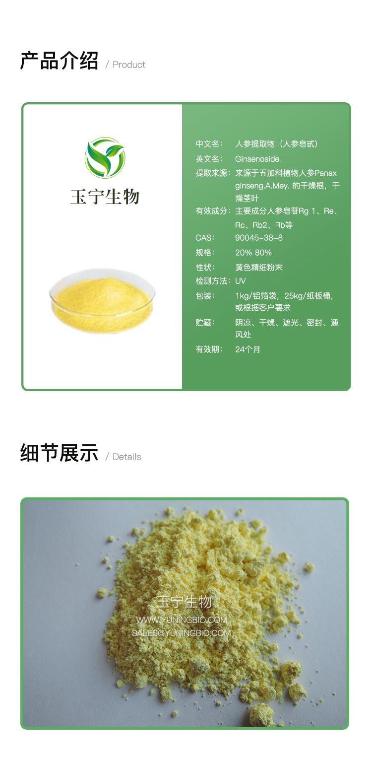 详情页模版_01.jpg