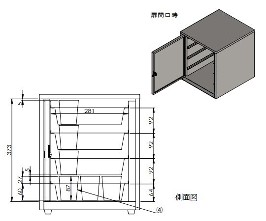 不锈钢托盘架