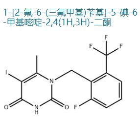 1-[2-氟-6-(三氟甲基)苄基]-5-碘-6-甲基嘧啶-2,4(1H,3H)-二酮