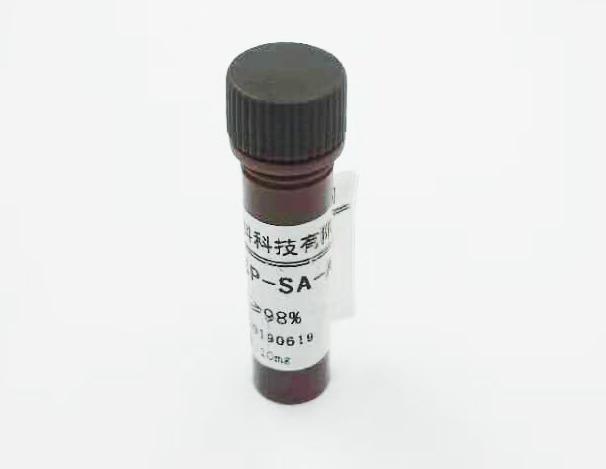 吖啶酰肼NSP-SA-AD